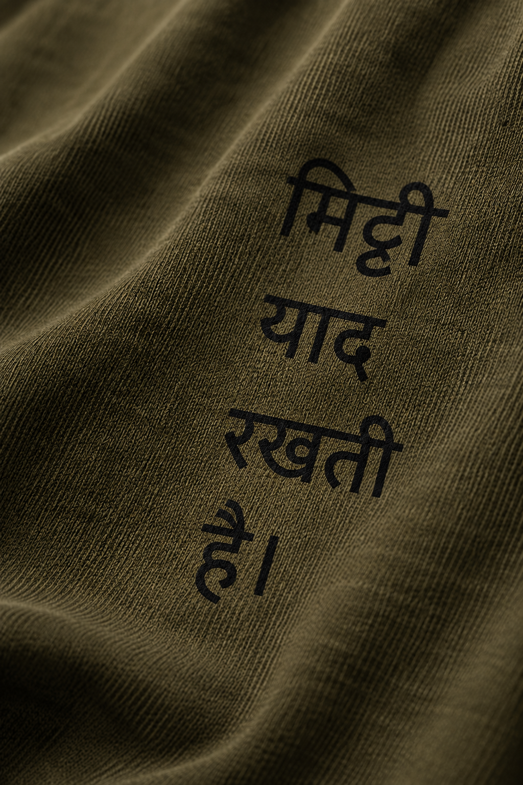 Mitti T-shirt, olive, quote