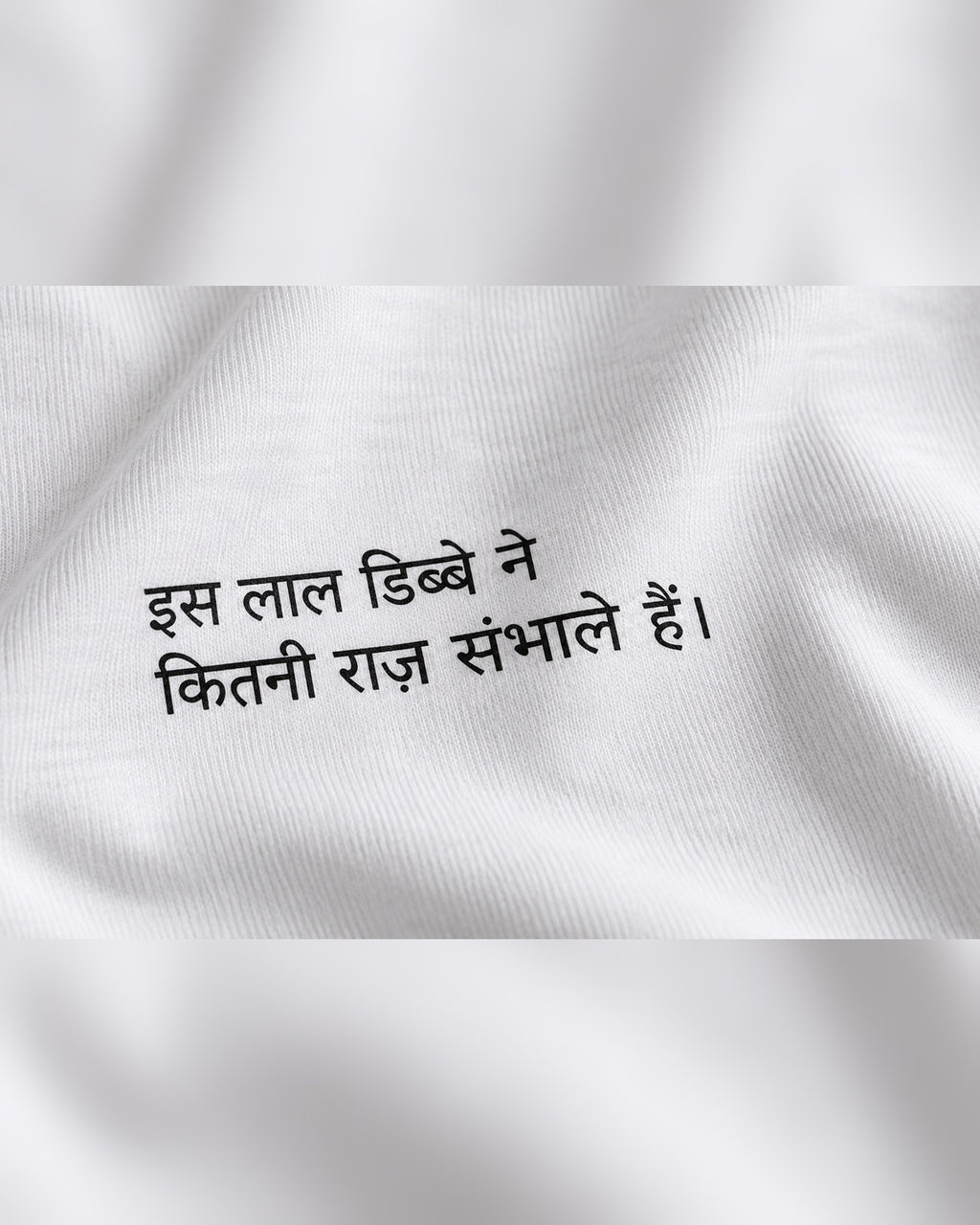 Postal Box T-shirt, white, quote