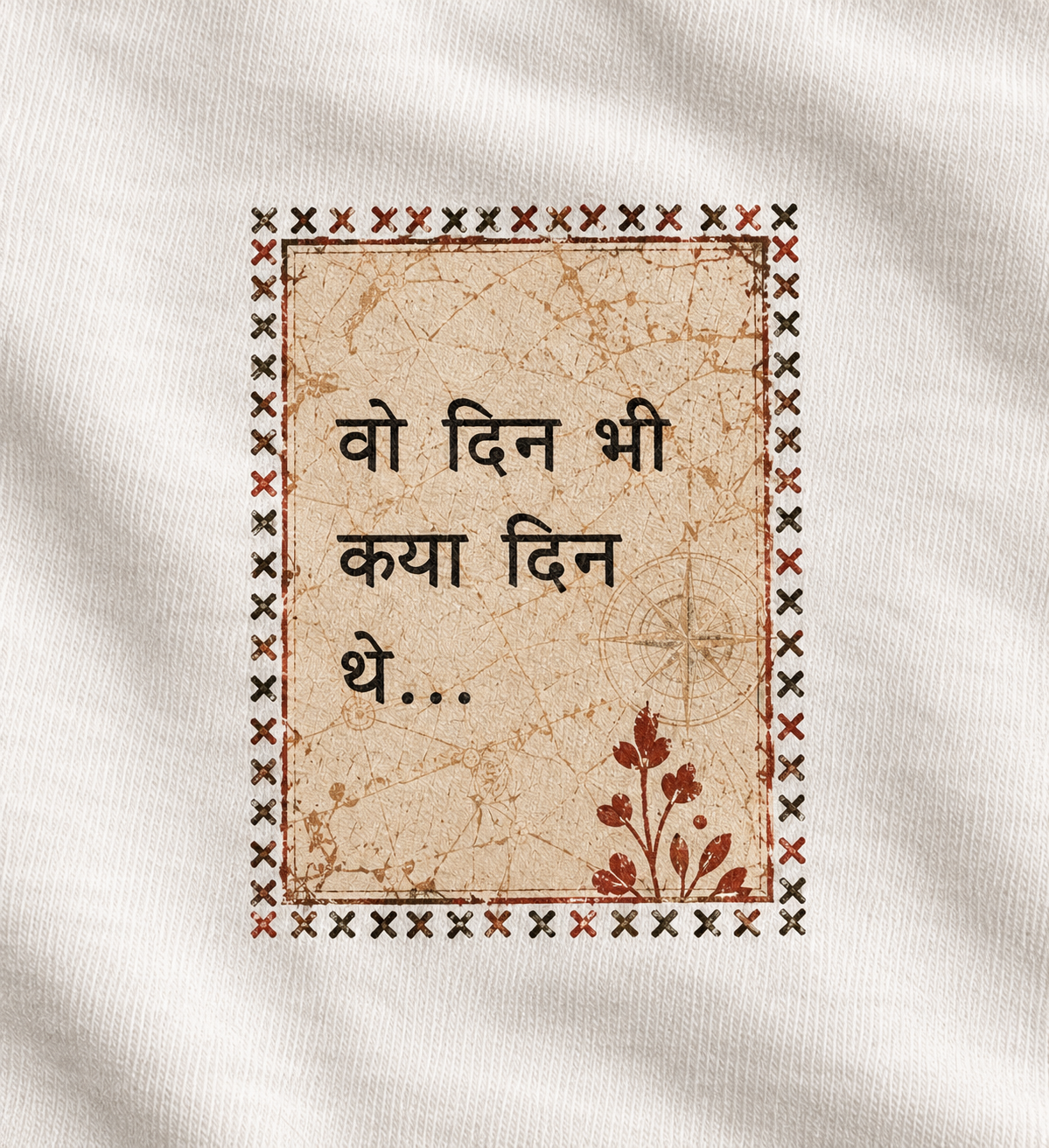 Yaadein T-shirt, white, quote
